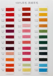 48/2 100% wool