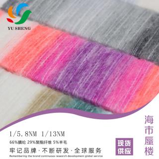 1/5.8NM 1/13NM 海市蜃楼