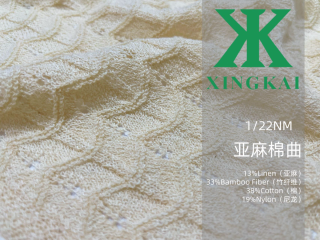 1/22nm亚麻棉曲