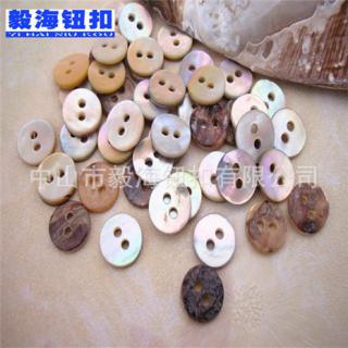 贝壳扣子 天然圆形两眼进口手缝马氏贝壳纽扣 毛衣钮扣9-30mm