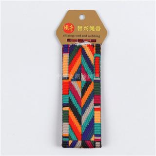 智兴织带（10）